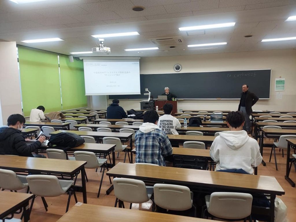 講座の様子