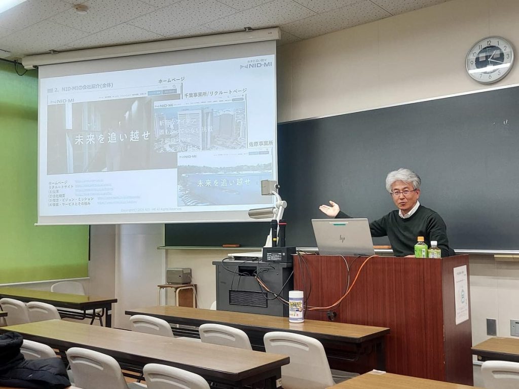 講座の様子