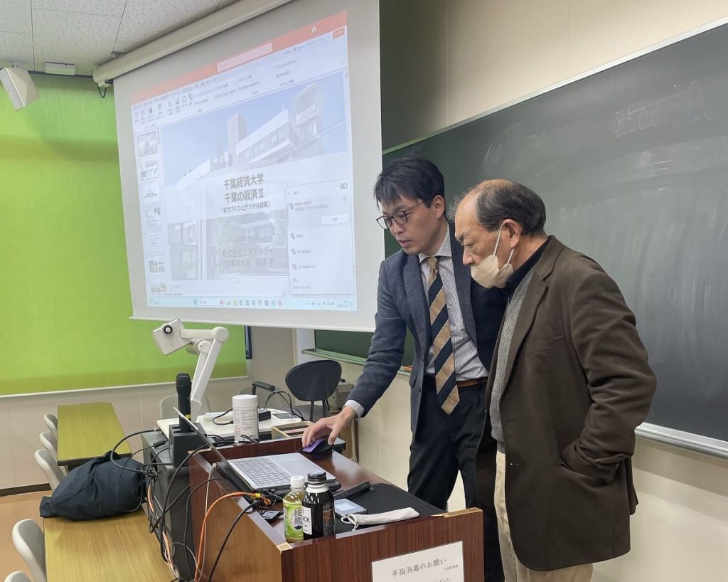 講座の様子