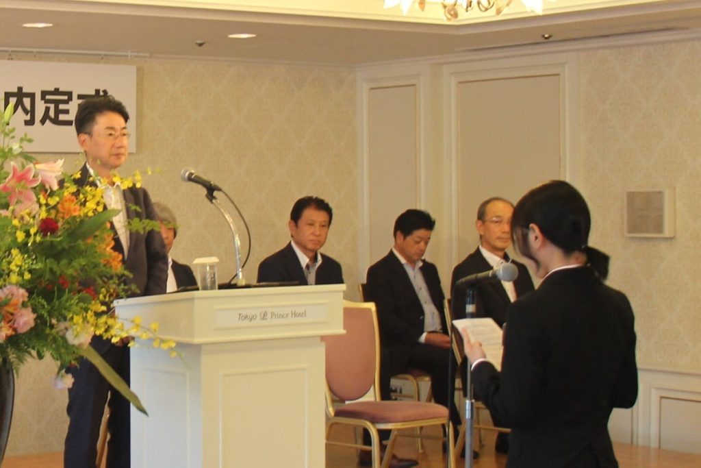 内定式の様子