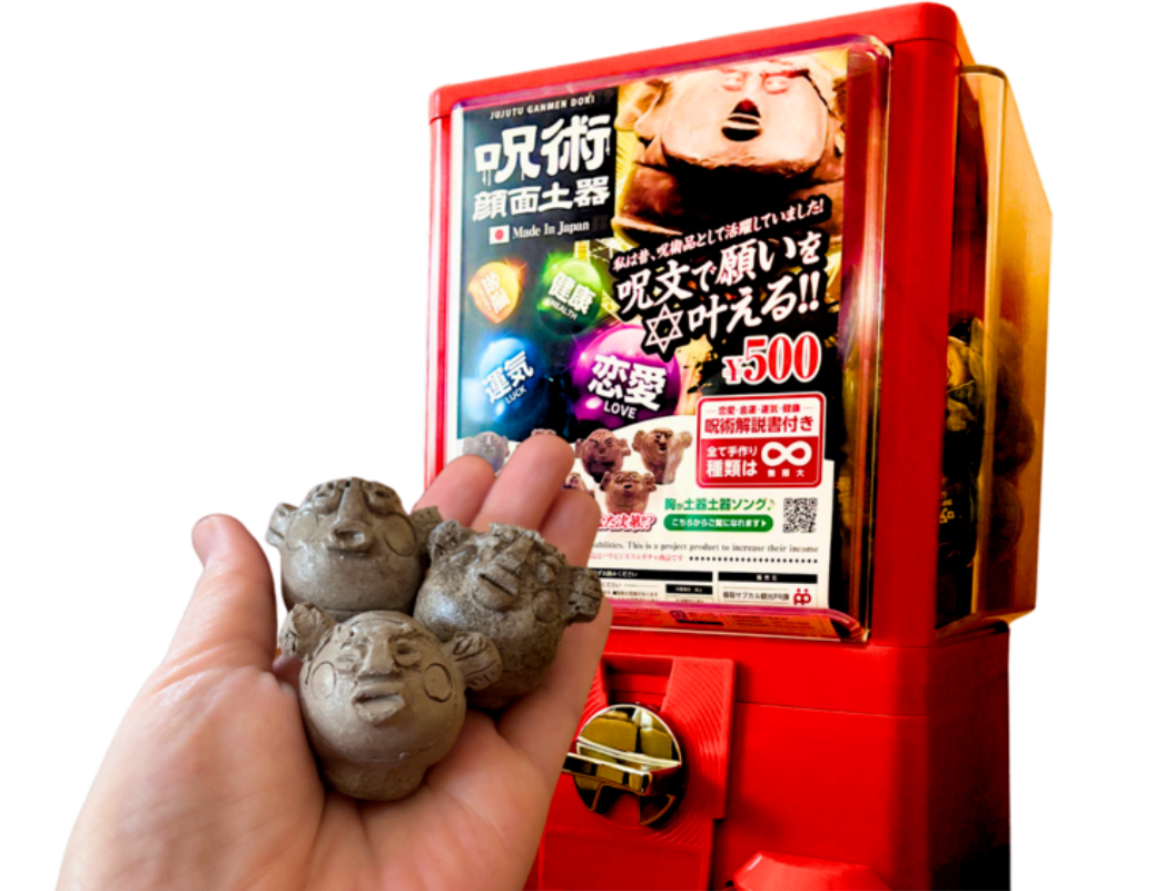 マシーン画像