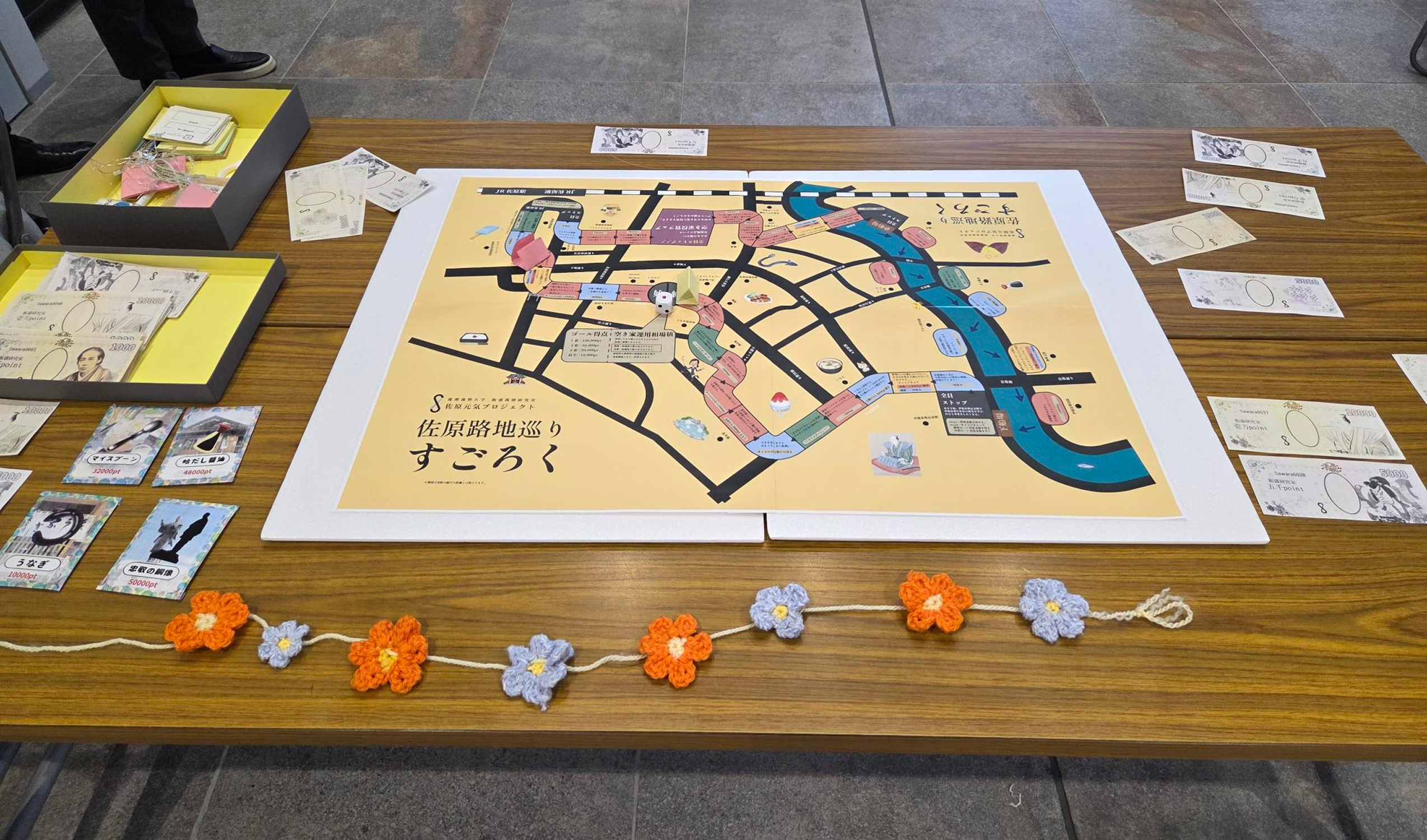 当社が連携協定を締結している慶應義塾大学SFC研究所が、千葉県香取市