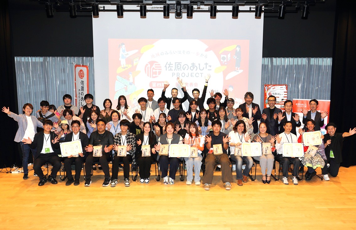 記念撮影の様子