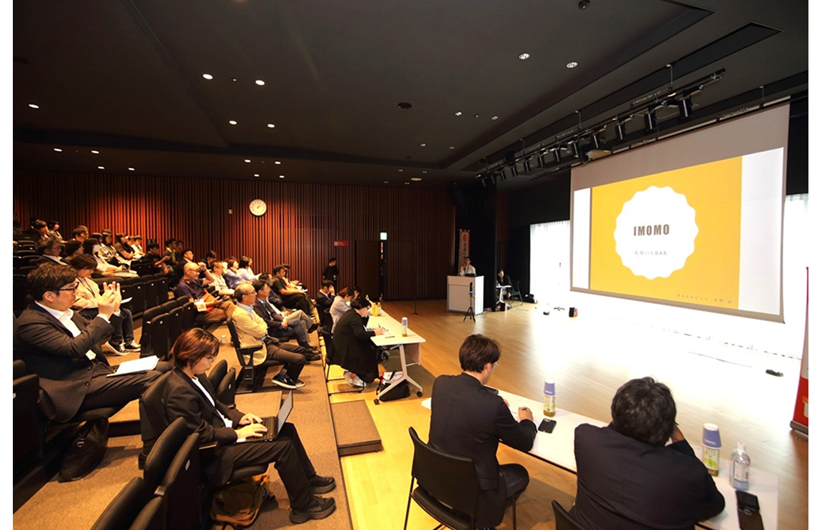 最終発表会の模様