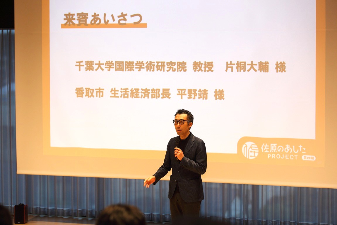 千葉大学アントレプレナーシップセンター片桐教授の講評