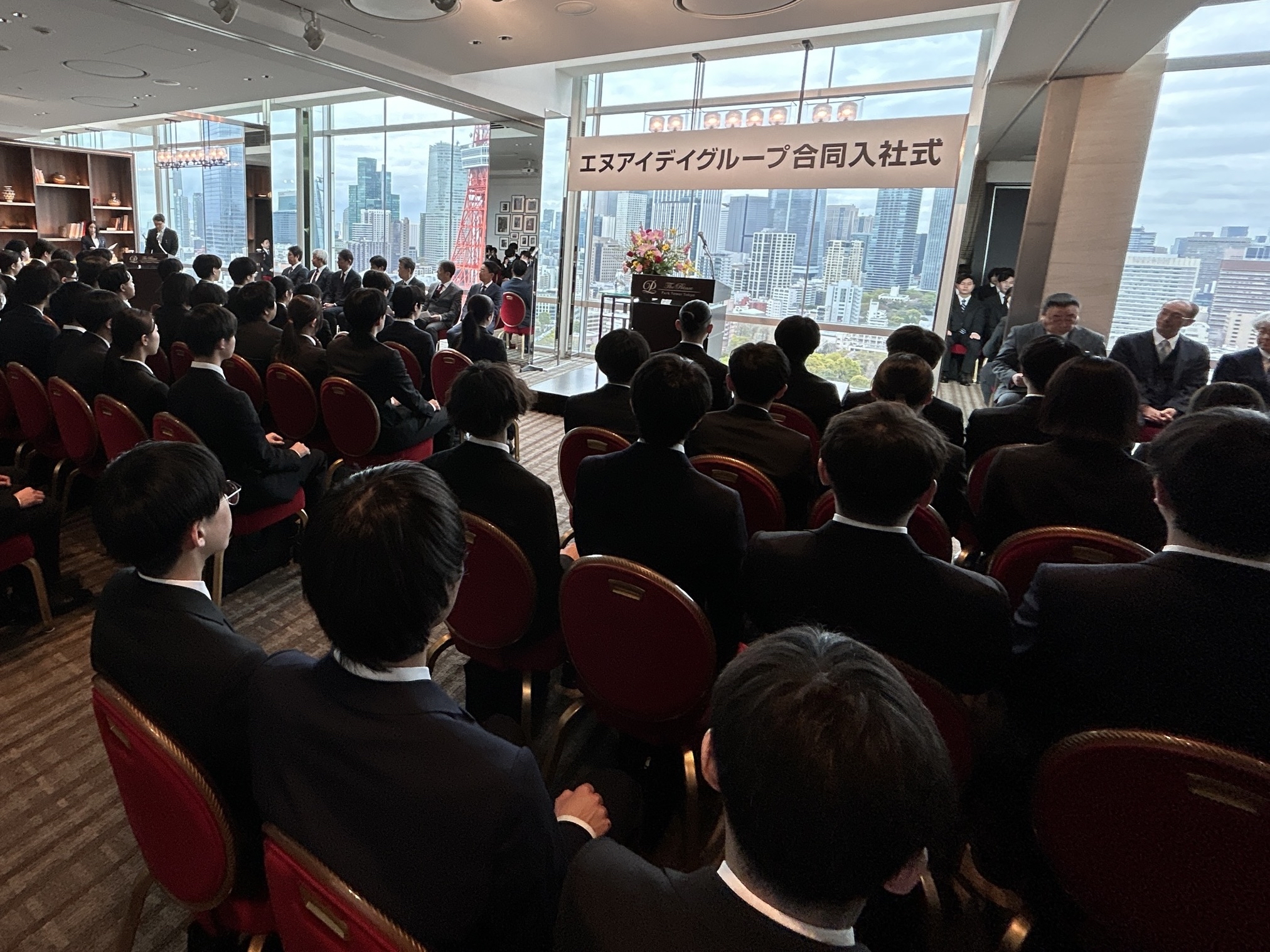 入社式会場の様子