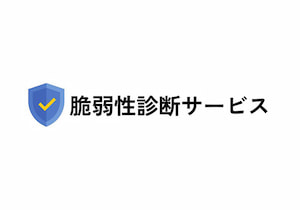 あなたとDX挑戦室